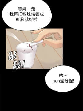 KTV情人 1-102話[完結]_1731