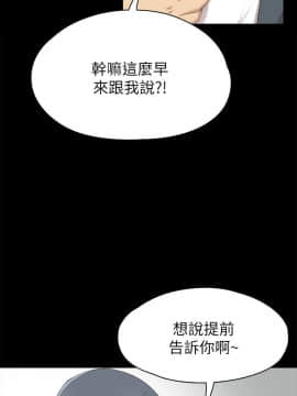 KTV情人 1-102話[完結]_1727