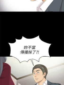 KTV情人 1-102話[完結]_1723