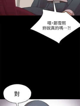 KTV情人 1-102話[完結]_1721