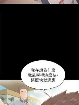 KTV情人 1-102話[完結]_1719