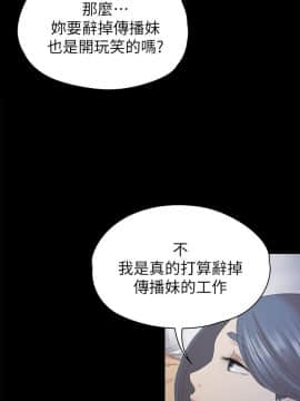 KTV情人 1-102話[完結]_1718