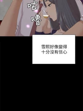 KTV情人 1-102話[完結]_1709