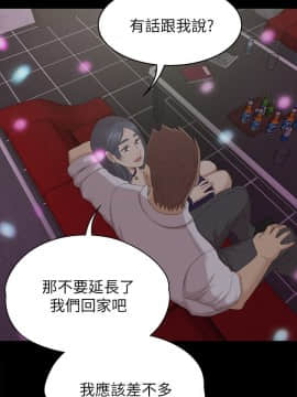 KTV情人 1-102話[完結]_1710