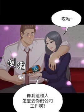 KTV情人 1-102話[完結]_1708