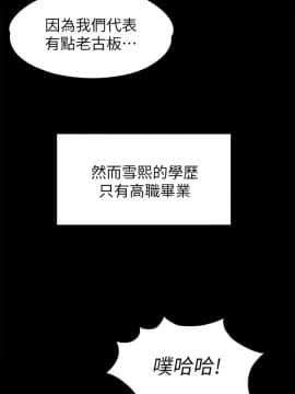 KTV情人 1-102話[完結]_1707