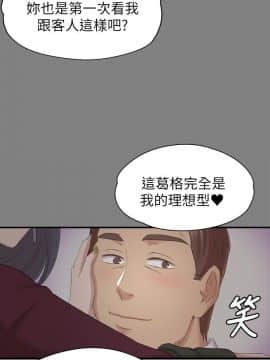 KTV情人 1-102話[完結]_1704