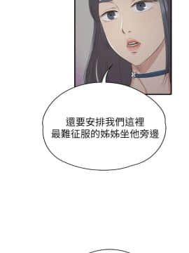 KTV情人 1-102話[完結]_1702