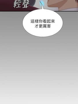 KTV情人 1-102話[完結]_1699