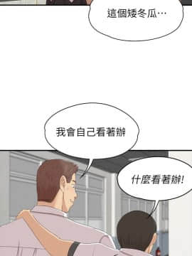 KTV情人 1-102話[完結]_1700