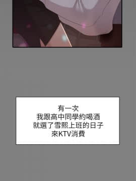 KTV情人 1-102話[完結]_1698