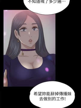 KTV情人 1-102話[完結]_1695