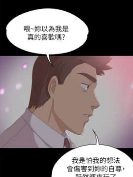 KTV情人 1-102話[完結]_1696