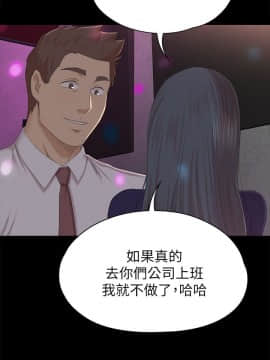 KTV情人 1-102話[完結]_1694