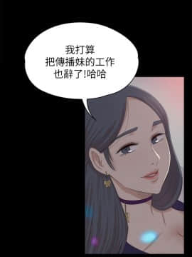 KTV情人 1-102話[完結]_1693