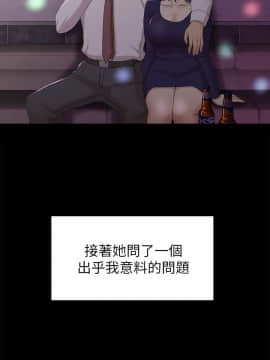 KTV情人 1-102話[完結]_1689