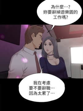 KTV情人 1-102話[完結]_1692