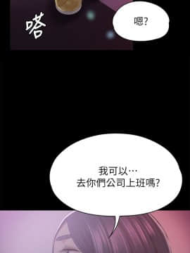 KTV情人 1-102話[完結]_1686