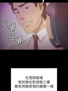 KTV情人 1-102話[完結]_1685