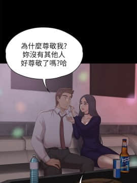 KTV情人 1-102話[完結]_1684