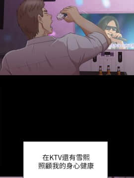 KTV情人 1-102話[完結]_1674