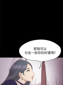 KTV情人 1-102話[完結]_1676
