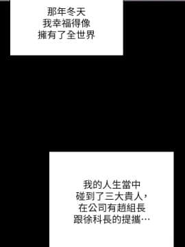 KTV情人 1-102話[完結]_1673