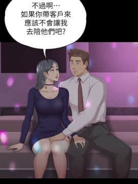 KTV情人 1-102話[完結]_1667