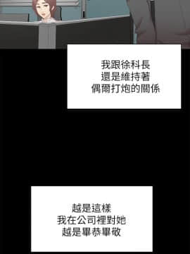 KTV情人 1-102話[完結]_1664