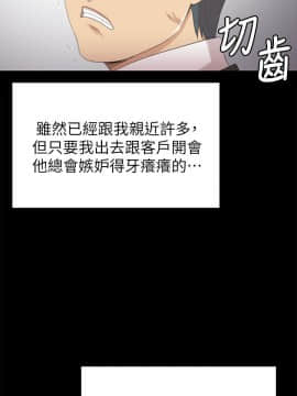 KTV情人 1-102話[完結]_1665