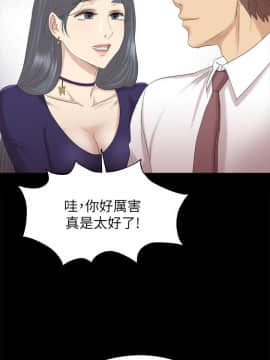 KTV情人 1-102話[完結]_1659