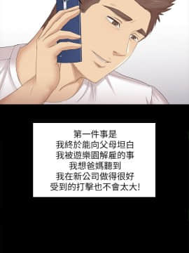 KTV情人 1-102話[完結]_1655
