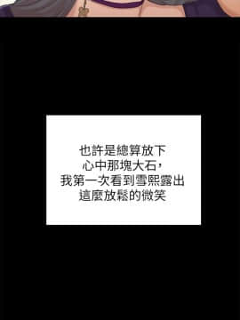 KTV情人 1-102話[完結]_1657