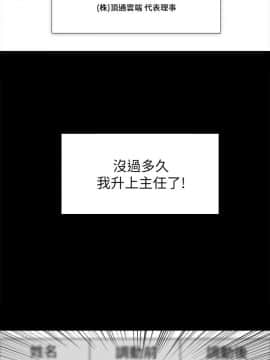 KTV情人 1-102話[完結]_1650