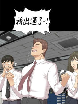 KTV情人 1-102話[完結]_1654