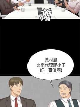 KTV情人 1-102話[完結]_1648
