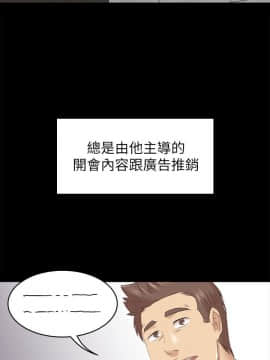 KTV情人 1-102話[完結]_1645