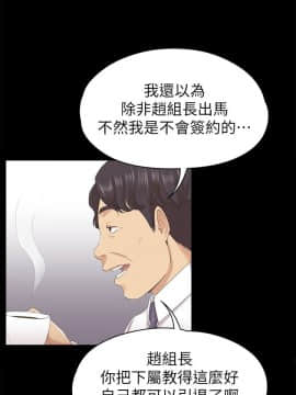 KTV情人 1-102話[完結]_1646