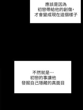 KTV情人 1-102話[完結]_1642