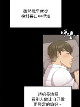 KTV情人 1-102話[完結]_1641