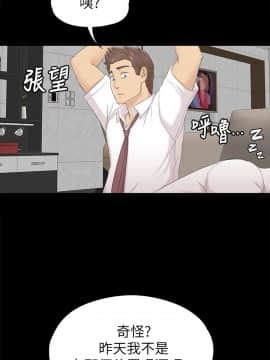 KTV情人 1-102話[完結]_1640