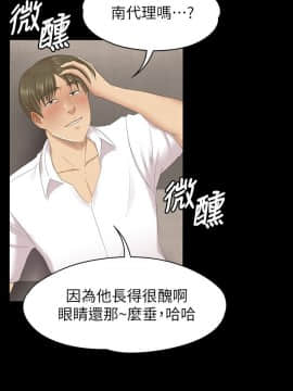 KTV情人 1-102話[完結]_1637