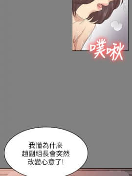 KTV情人 1-102話[完結]_1633