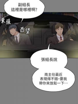 KTV情人 1-102話[完結]_1628