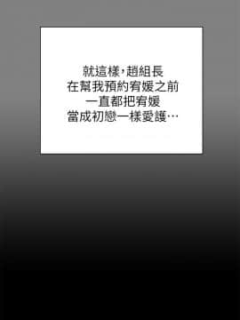 KTV情人 1-102話[完結]_1623