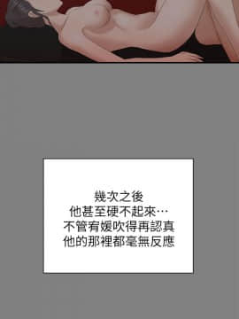 KTV情人 1-102話[完結]_1620