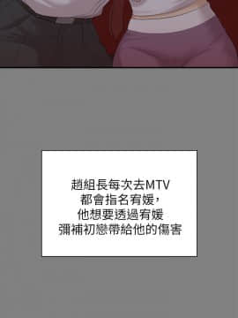 KTV情人 1-102話[完結]_1619