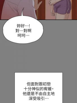 KTV情人 1-102話[完結]_1618