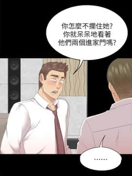 KTV情人 1-102話[完結]_1614