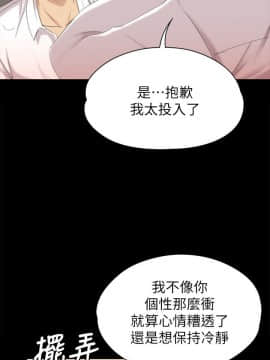 KTV情人 1-102話[完結]_1615